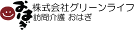 株式会社グリーンライフ